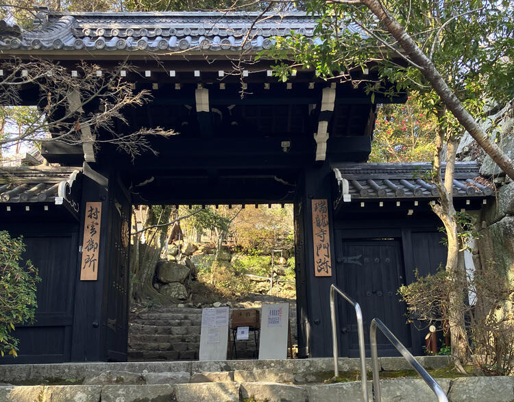 瑞龍寺門跡.jpg