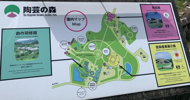 陶芸の森 園内マップ