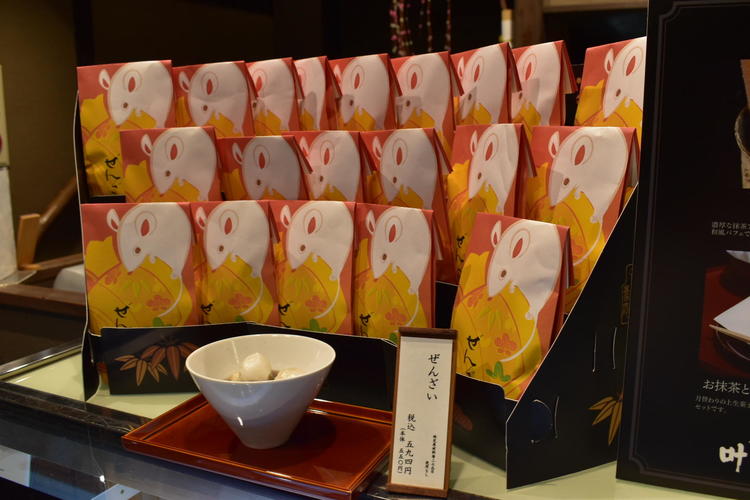 叶 匠寿庵黒壁店7