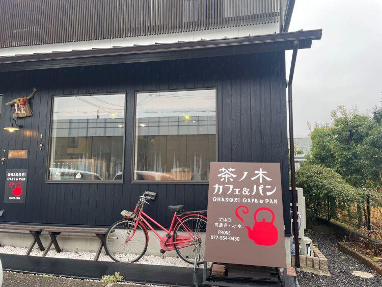 茶ノ木カフェ1.jpg