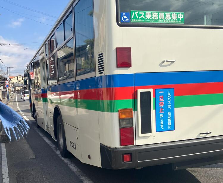 ohmibus.jpg