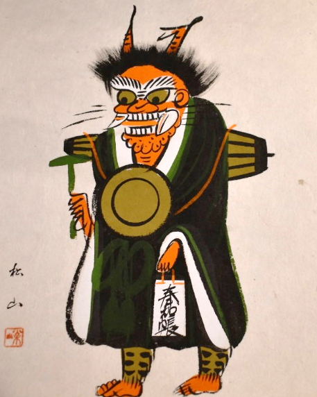 鬼２.png