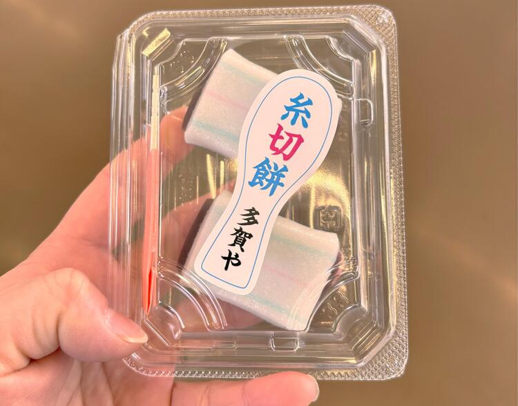 itokirimochi2.jpg