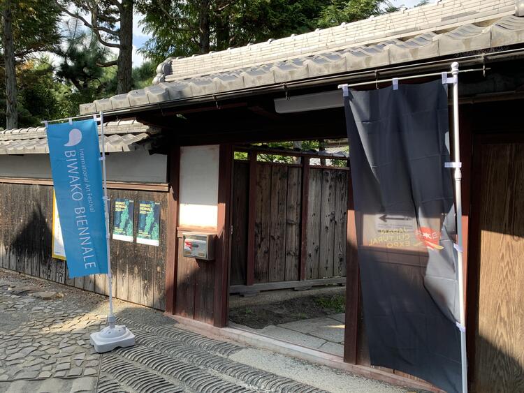 寺本邸(BBショップ)