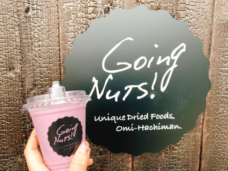 GoingNuts看板.jpg