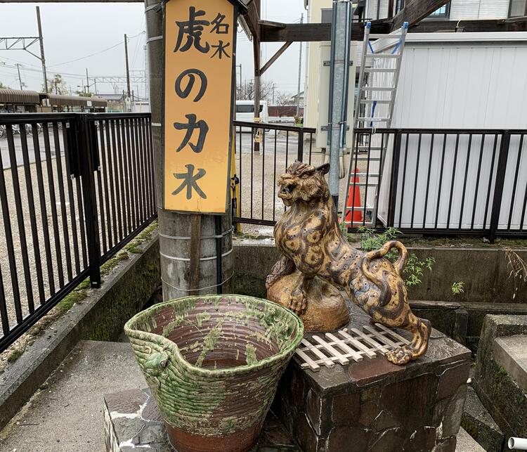 名水　虎の力水