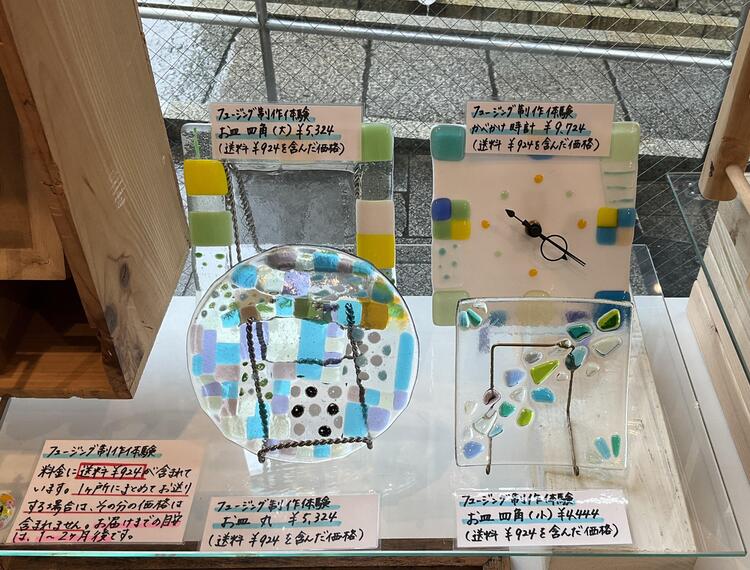 体験1