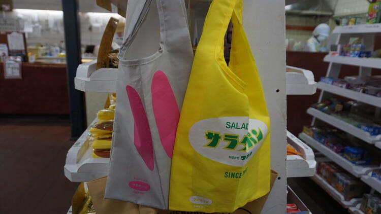 グッズ2.JPG