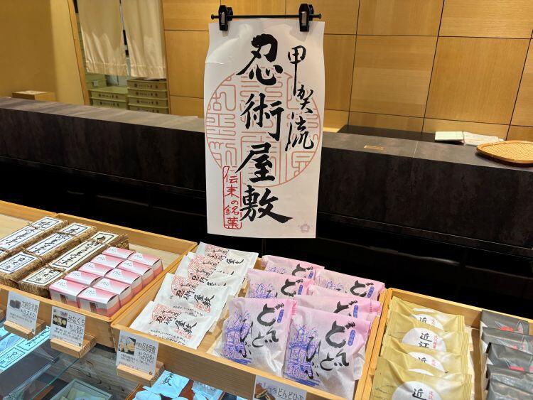 大彌_忍術屋敷.jpg