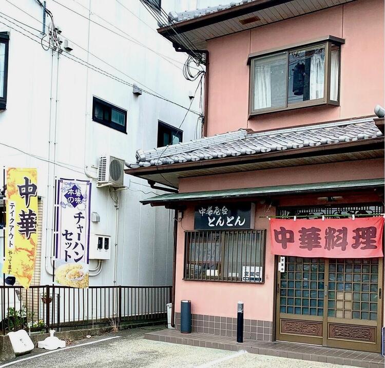 中華屋台とんとん外観2.jpg