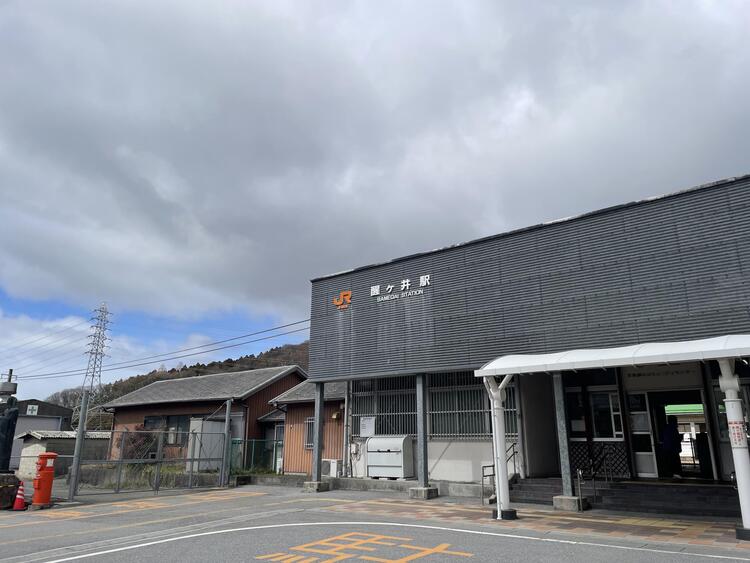 醒ヶ井駅.jpeg