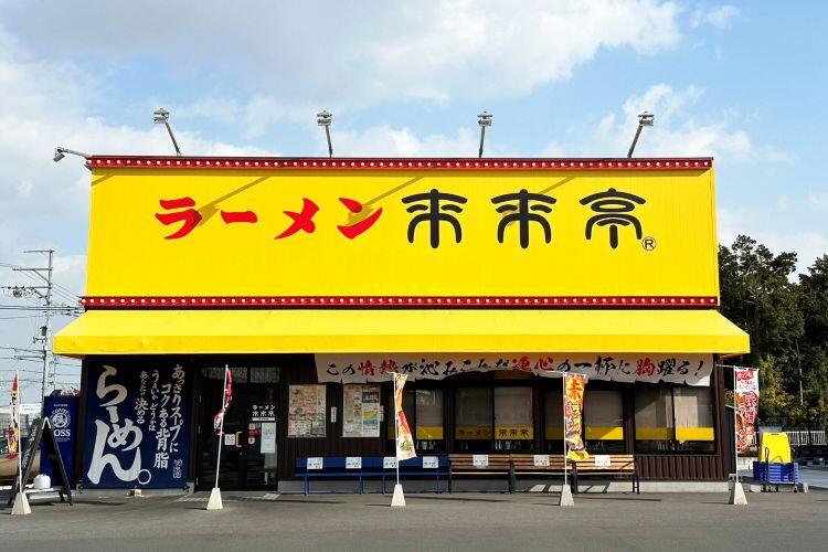 来来亭本店写真店舗名なし.jpg