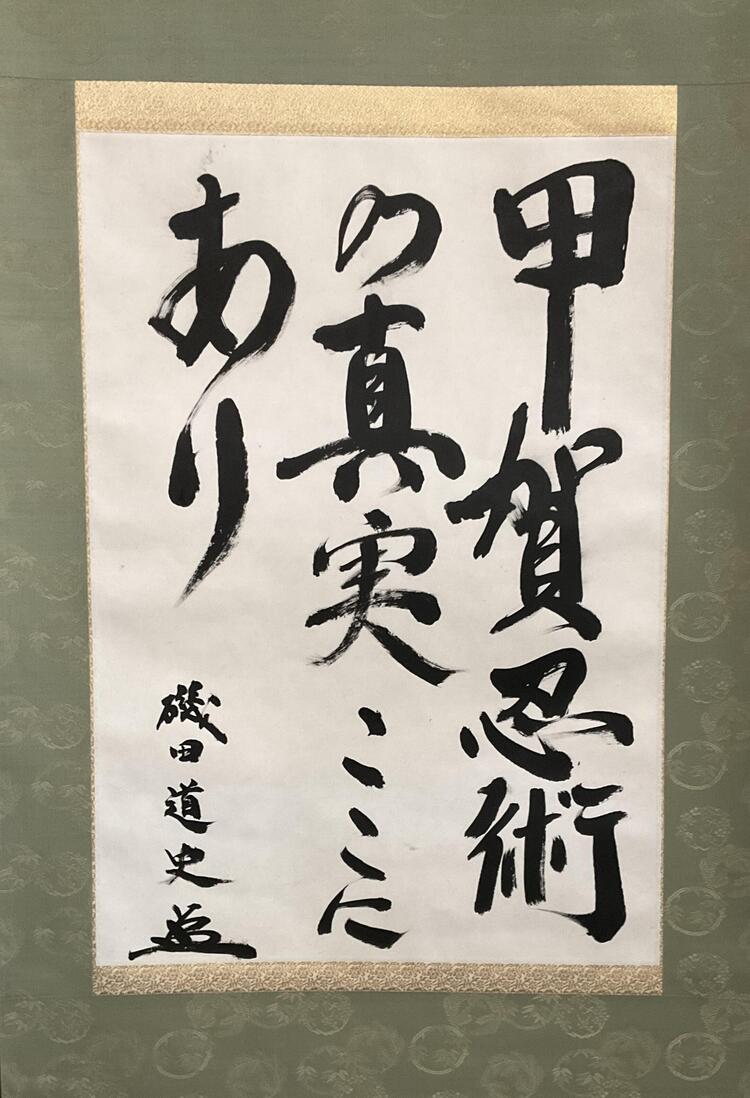 kokoniari