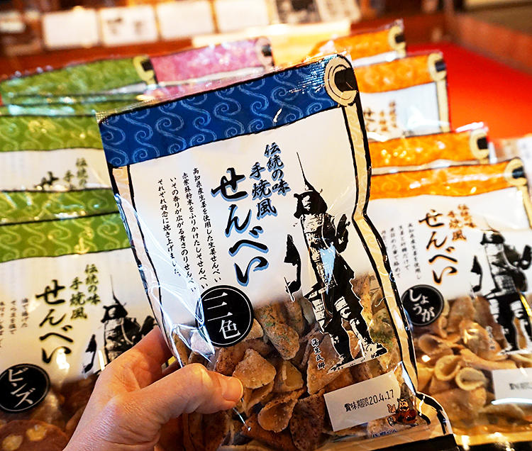 日野観光協会.jpg