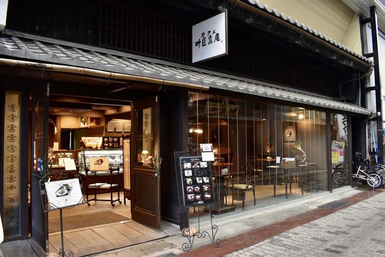 叶 匠寿庵黒壁店1