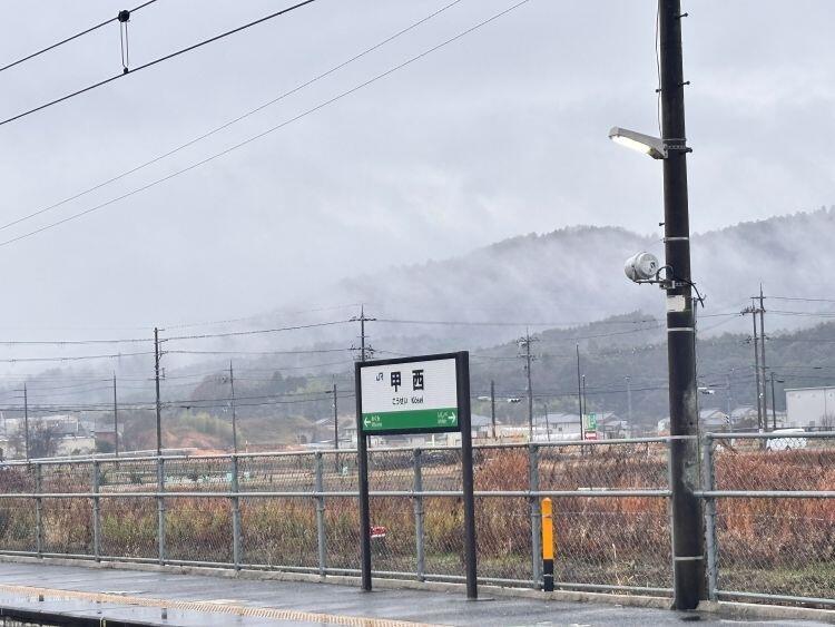 甲西駅.jpg