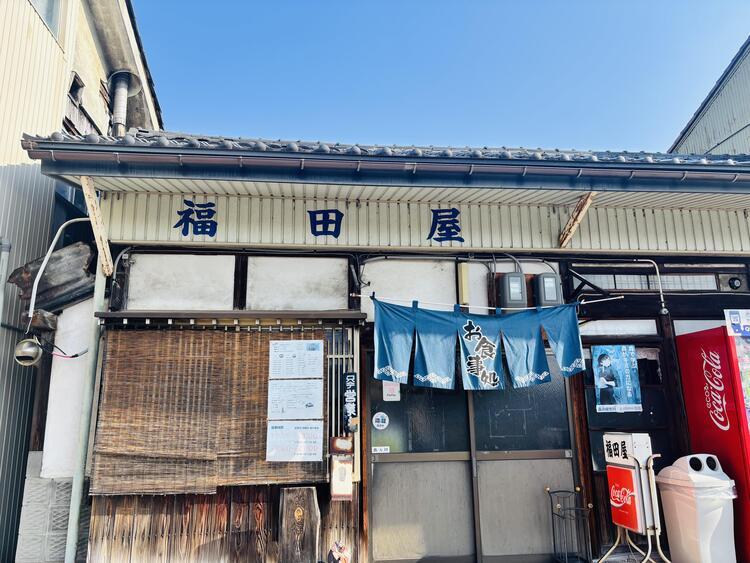 福田屋.jpg
