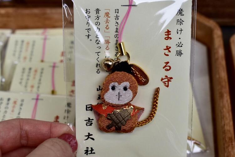 まさる守1