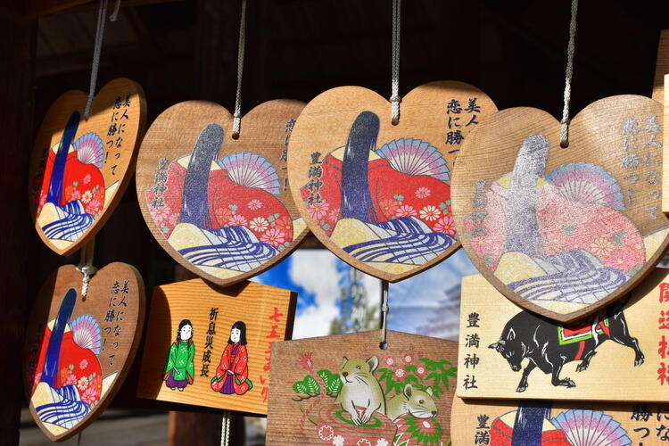 豊満神社絵馬1