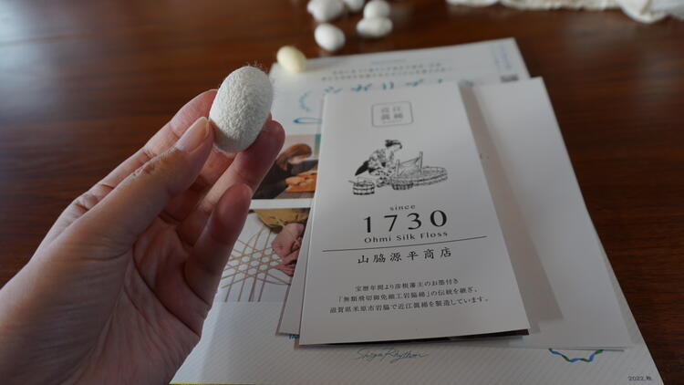 山脇源平商店