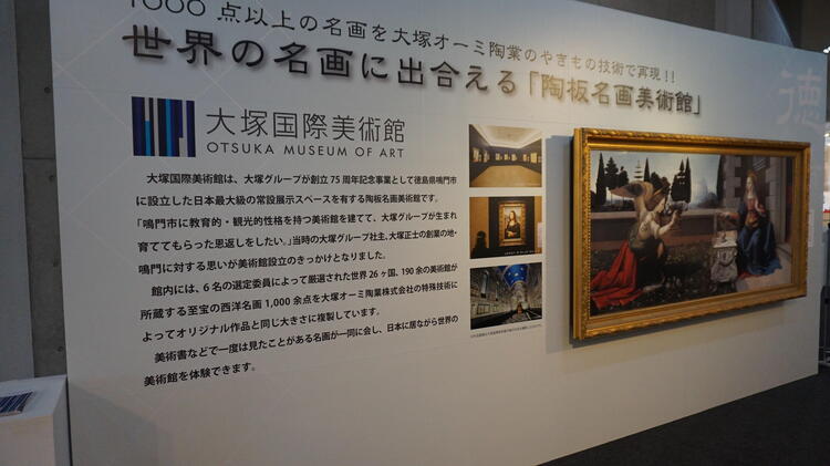 やきもので繋ぐJOMON×未来　展示