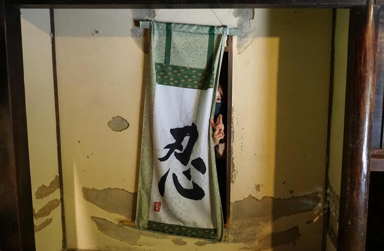 kakejiku