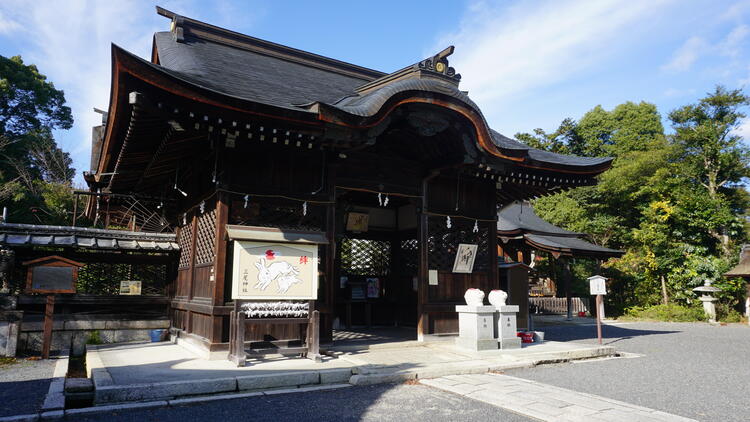 三尾神社