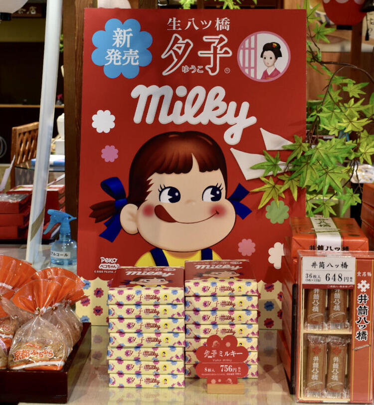 井筒八ッ橋追分店ペコちゃん