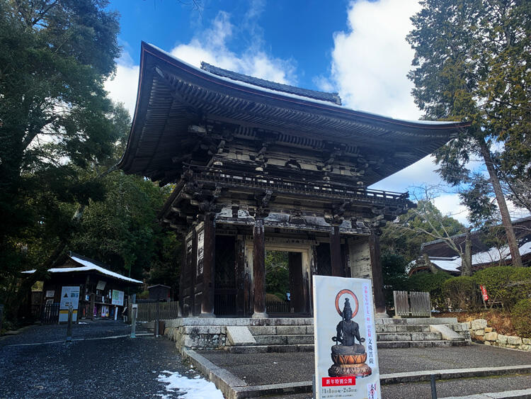 三井寺 仁王門