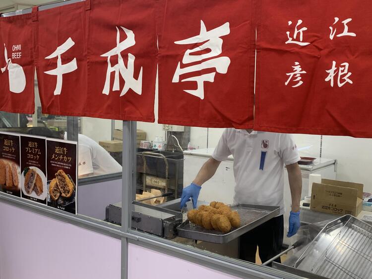 千成亭