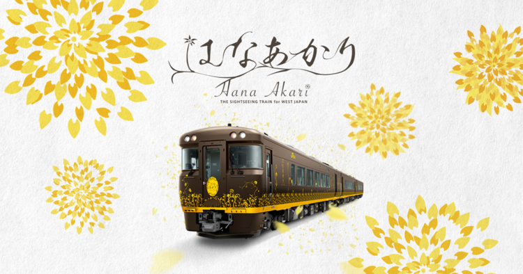 hanaakari.png