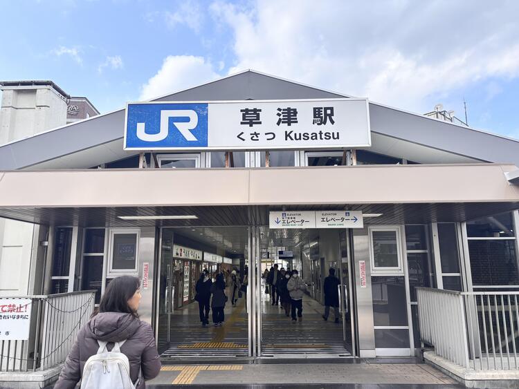 MV草津駅.jpg