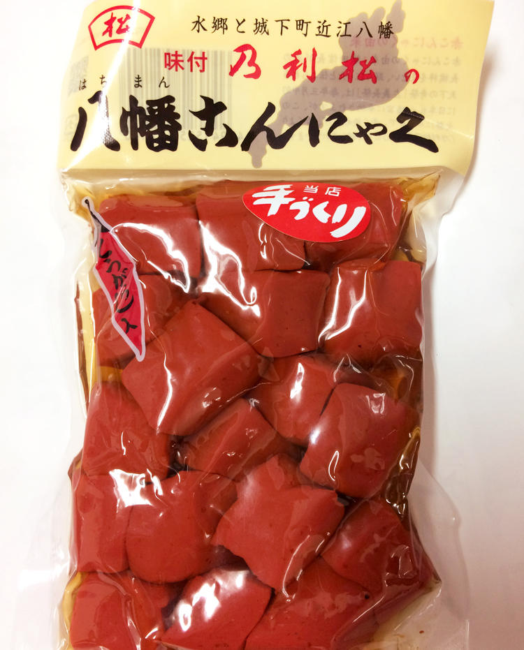 味付け(唐辛子).jpg