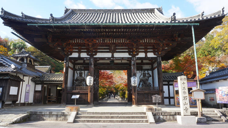 石山寺-東大門.jpg