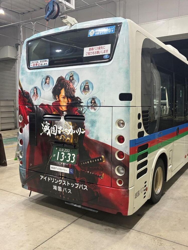 kokokubus-wrapping.jpg