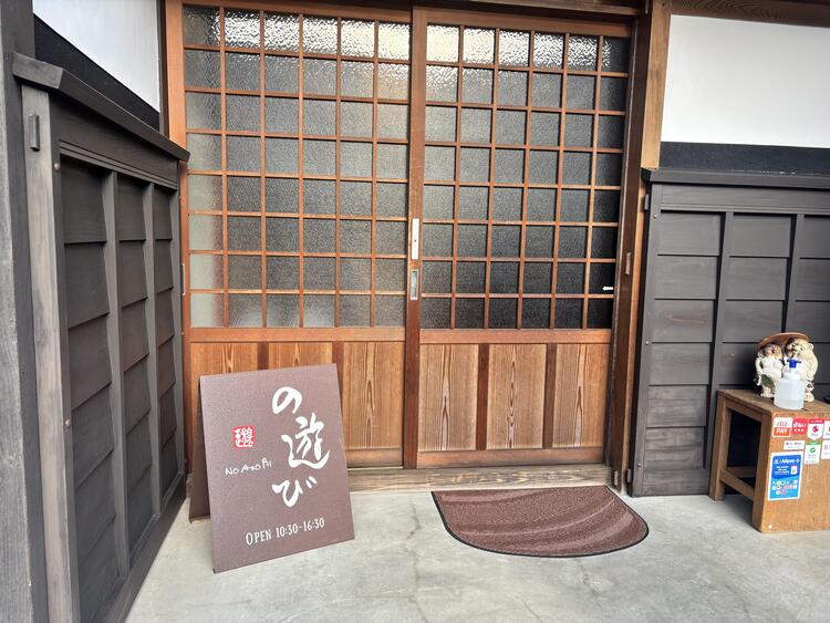 の遊び.jpg