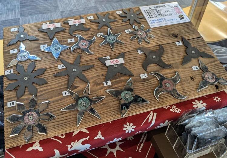 shuriken