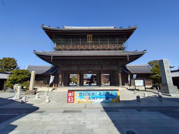 大通寺.jpg