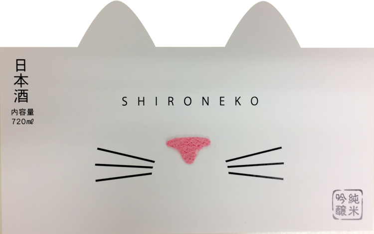 3.近江ねこ正宗.png