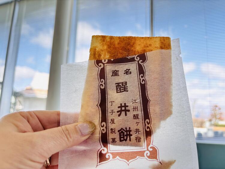 醒井餅.jpg
