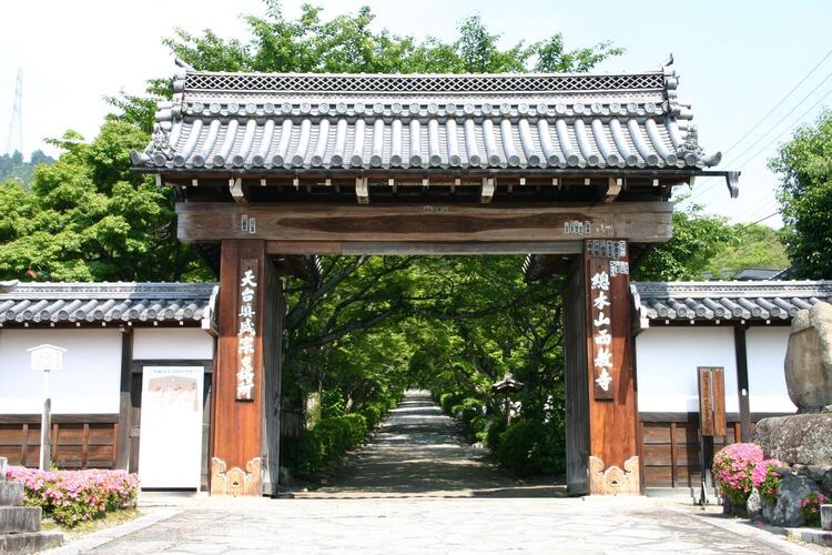 saikyoji.jpg