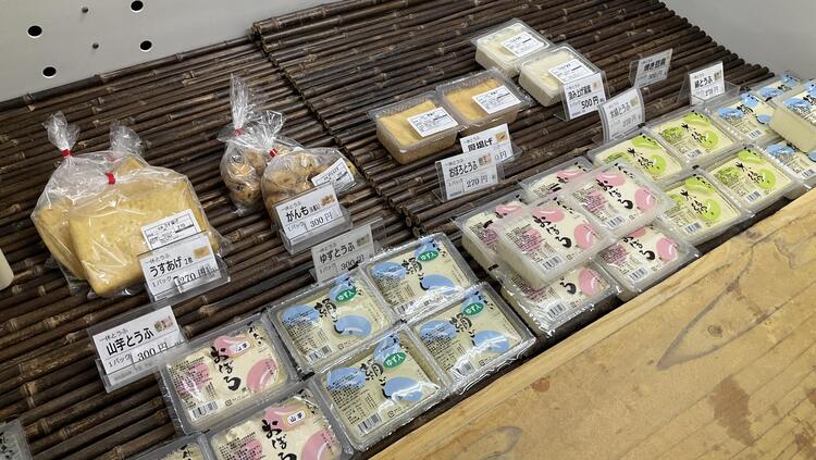 一休庵 豆腐直売所