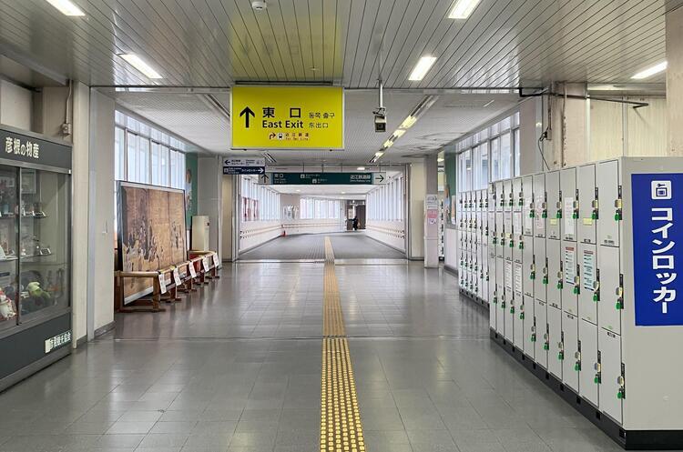 hikonestation.jpg