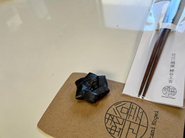 近江一閑張　お箸