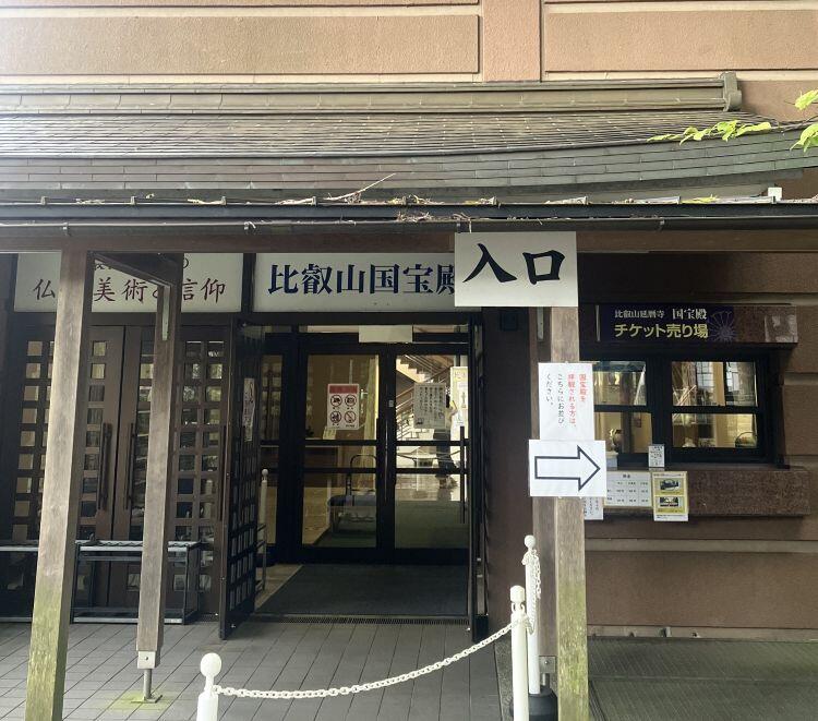 kokuhouden.jpg