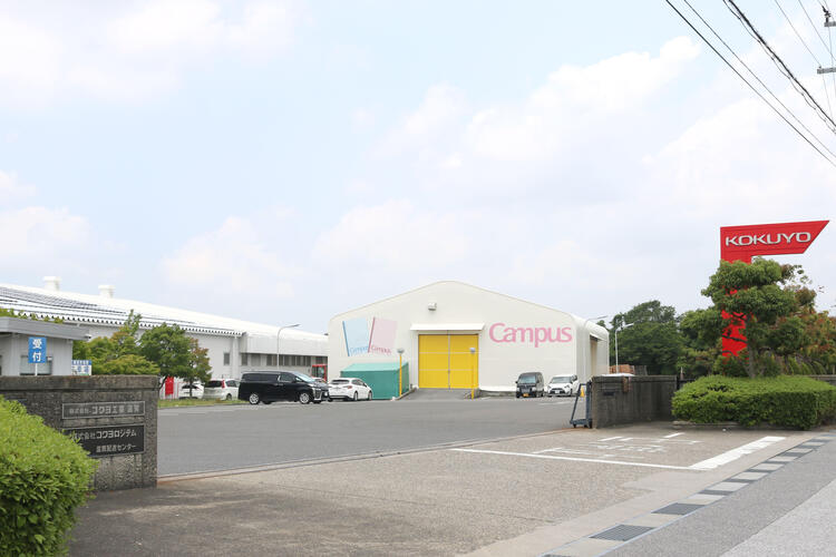 kokuyo-1.jpg