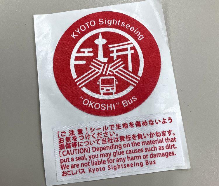 sticker.JPG